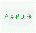 4名被困人员已不幸遇难云南祥云煤矿透水事故